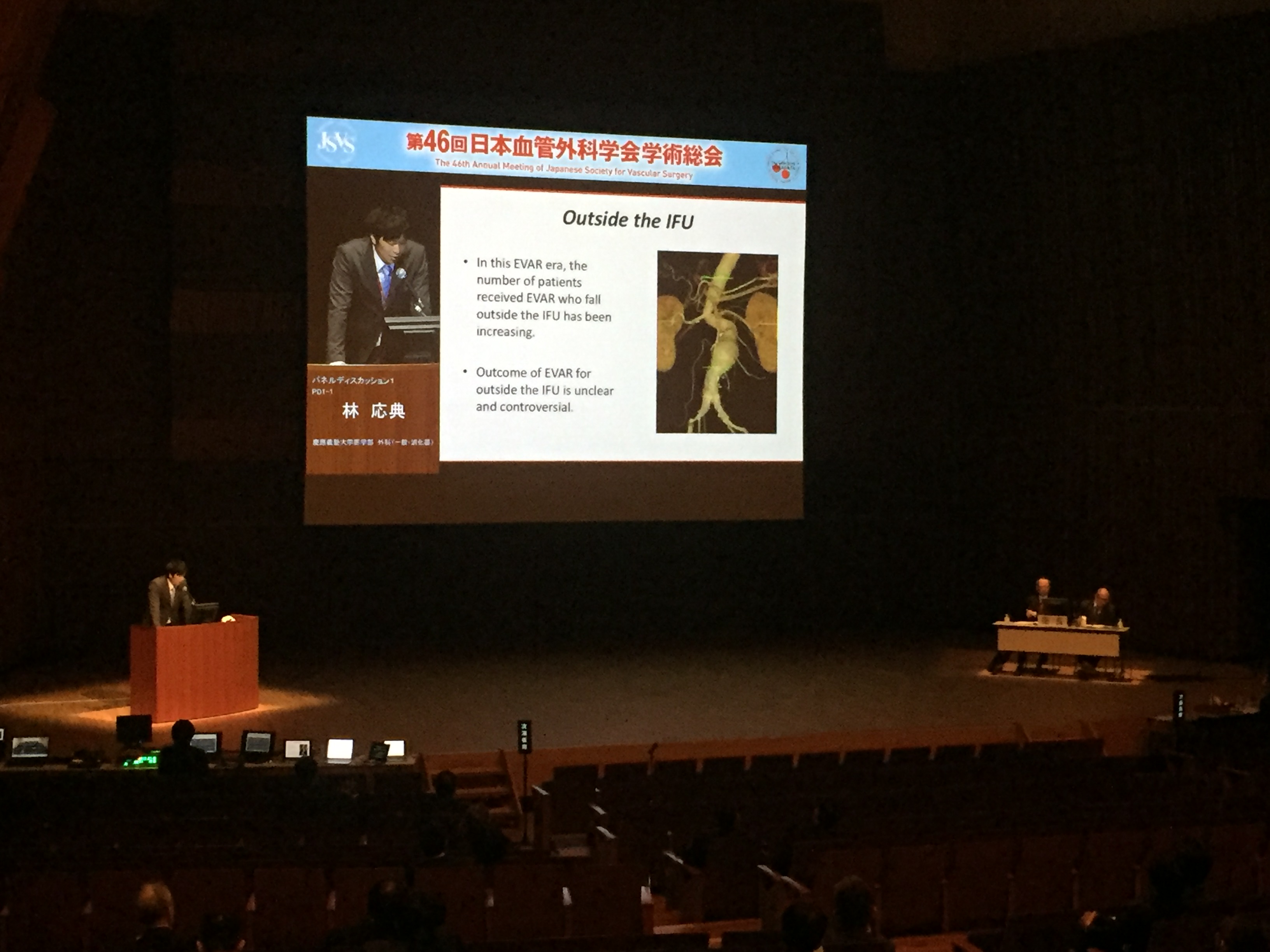 第46回日本血管外科学会学術総会